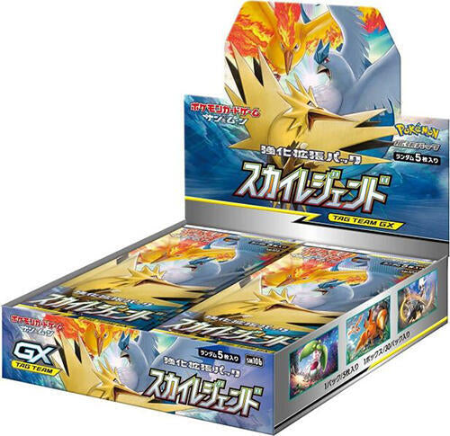 Sun & Moon Enhanced Expansion Pack Sky Legend