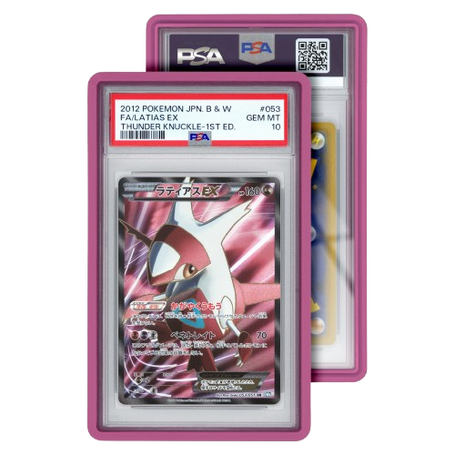 Graded Guard - Standard Case PSA - Clear